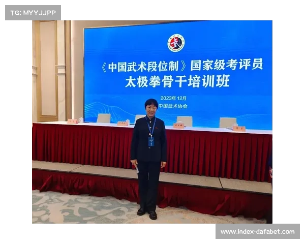《中国武术段位制管理办法修订赛事成绩与技术认定挂钩》