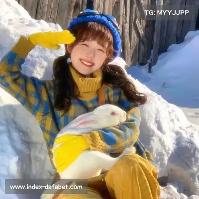 漕华子